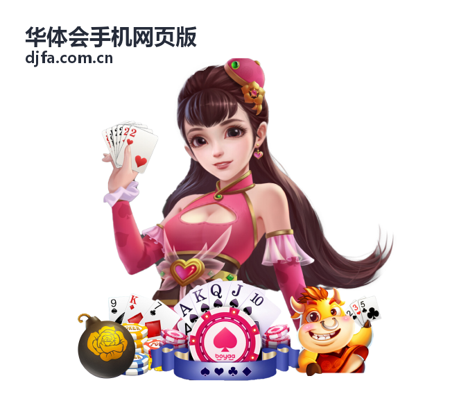 华体会手机网页版赛后回查结果与说明场景